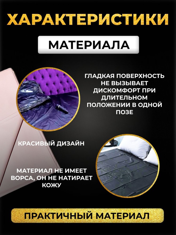 Набор BDSM для ролевых игр БДСМ Эротические наборы Фетиш 18+ Набор BDSM для ролевых игр БДСМ Эротические наборы Фетиш 18+