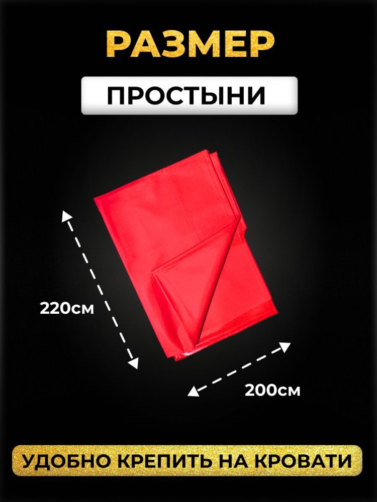 Набор BDSM для ролевых игр БДСМ Эротические наборы Фетиш 18+ Набор BDSM для ролевых игр БДСМ Эротические наборы Фетиш 18+