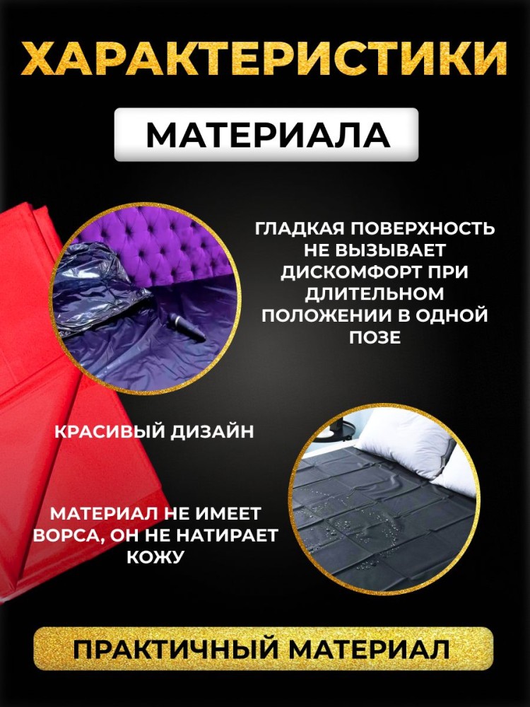 Набор BDSM для ролевых игр БДСМ Эротические наборы Фетиш 18+ Набор BDSM для ролевых игр БДСМ Эротические наборы Фетиш 18+