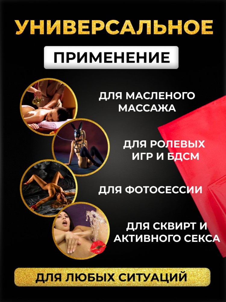 Набор BDSM для ролевых игр БДСМ Эротические наборы Фетиш 18+ Набор BDSM для ролевых игр БДСМ Эротические наборы Фетиш 18+