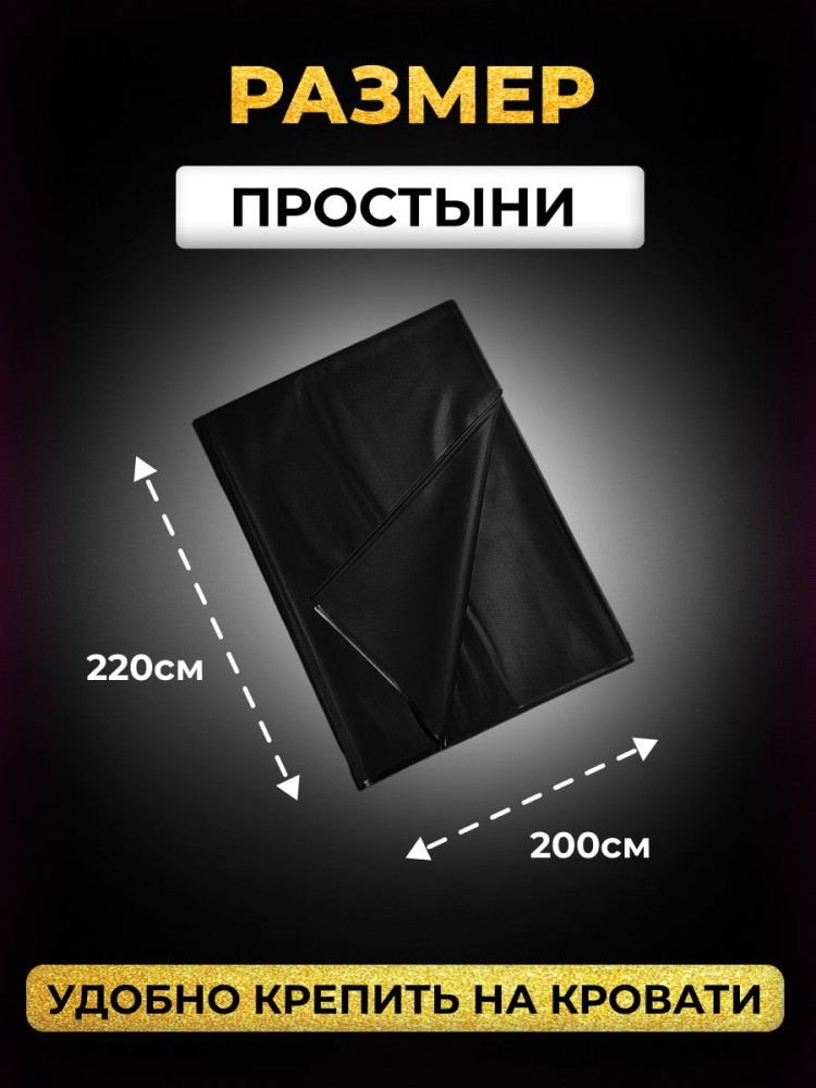 Набор BDSM для ролевых игр БДСМ Эротические наборы Фетиш 18+ Набор BDSM для ролевых игр БДСМ Эротические наборы Фетиш 18+