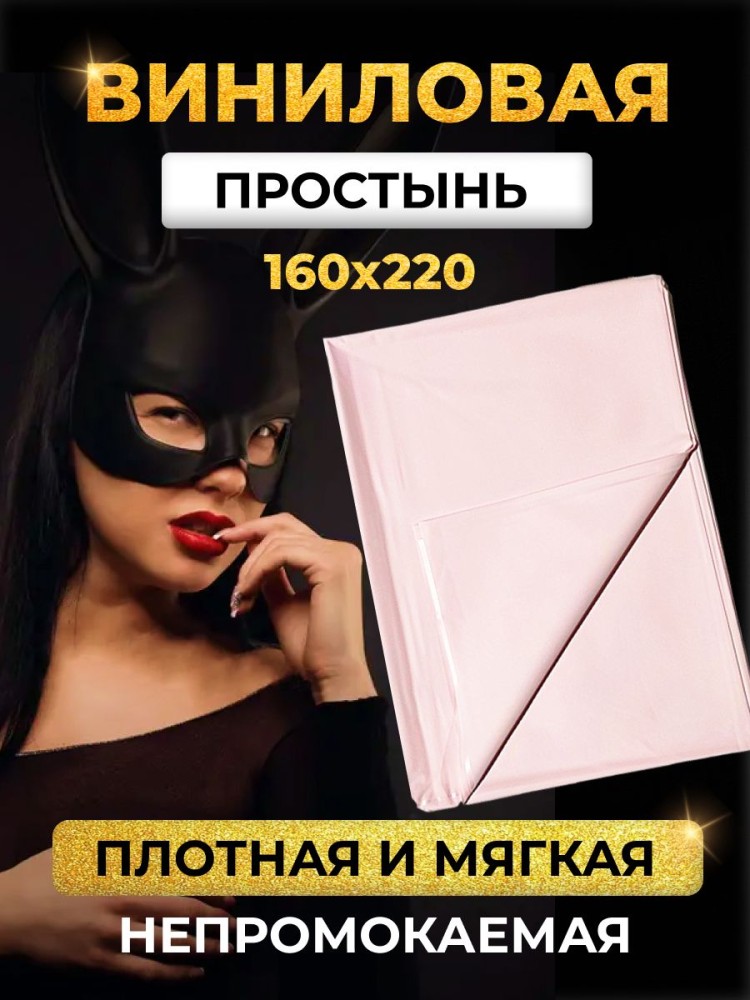 Набор BDSM для ролевых игр БДСМ Эротические наборы Фетиш 18+ Набор BDSM для ролевых игр БДСМ Эротические наборы Фетиш 18+