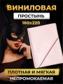Набор BDSM для ролевых игр БДСМ Эротические наборы Фетиш 18+ Набор BDSM для ролевых игр БДСМ Эротические наборы Фетиш 18+