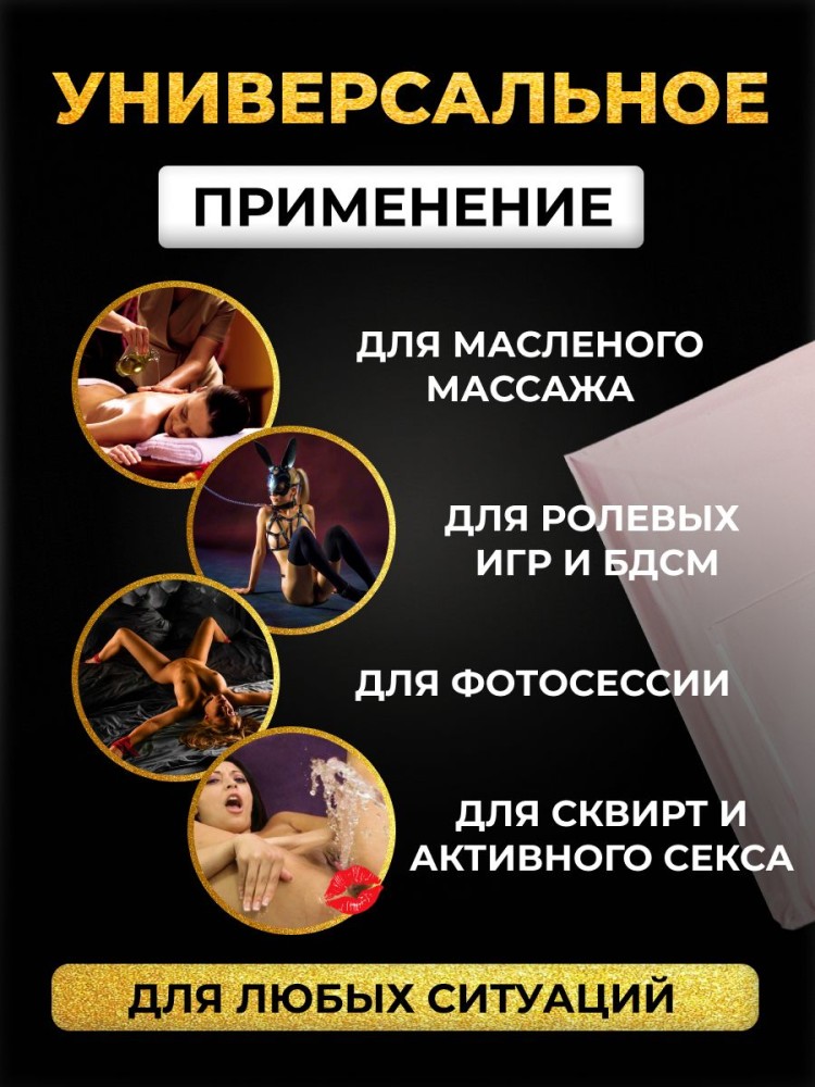 Набор BDSM для ролевых игр БДСМ Эротические наборы Фетиш 18+ Набор BDSM для ролевых игр БДСМ Эротические наборы Фетиш 18+