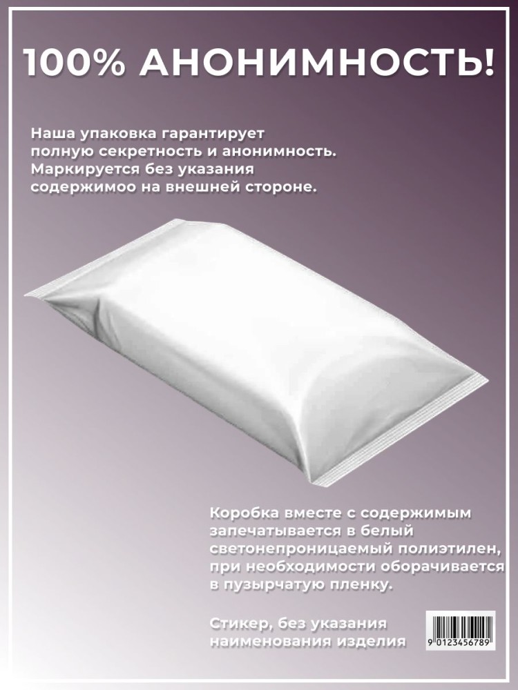 Комплект для бдсм 19 предметов 18+ Комплект для бдсм 19 предметов 18+