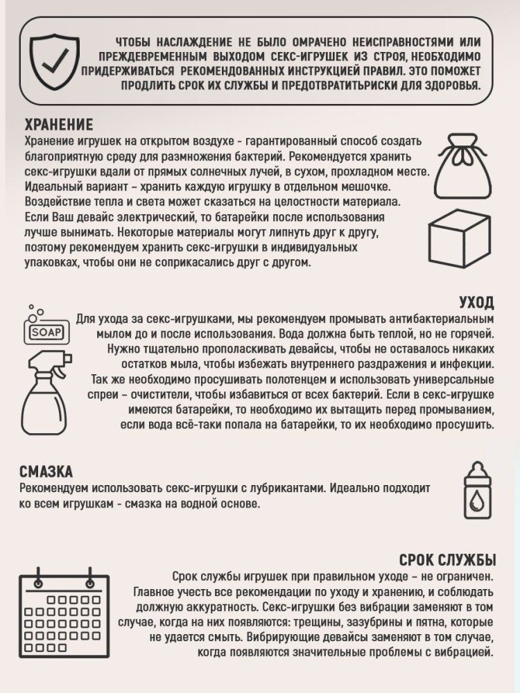 Комплект для бдсм 19 предметов 18+ Комплект для бдсм 19 предметов 18+