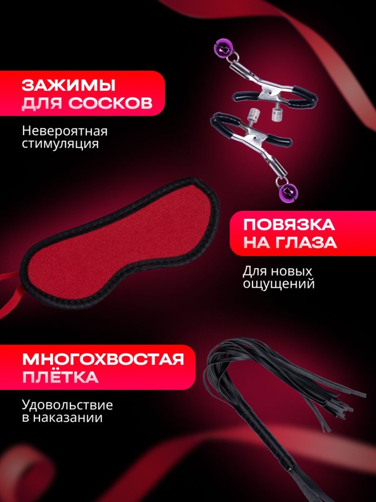 Комплект БДСМ из 12 предметов Комплект БДСМ из 12 предметов