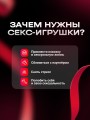 Комплект БДСМ из 12 предметов Комплект БДСМ из 12 предметов