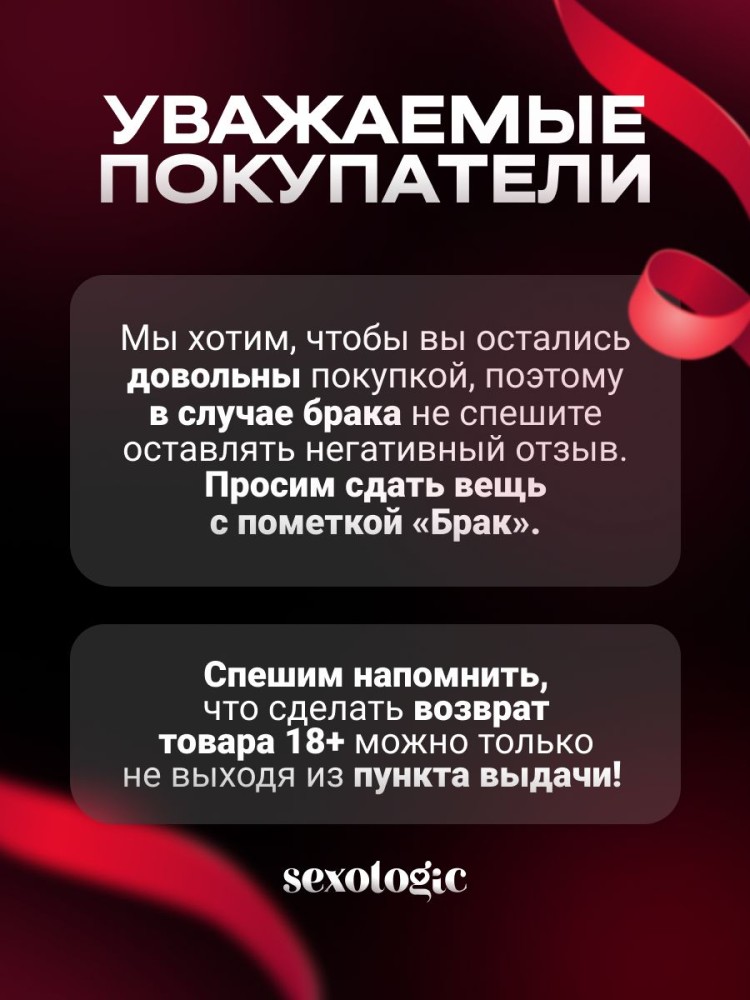 Комплект БДСМ из 12 предметов Комплект БДСМ из 12 предметов