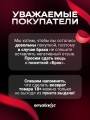 Комплект БДСМ из 12 предметов Комплект БДСМ из 12 предметов
