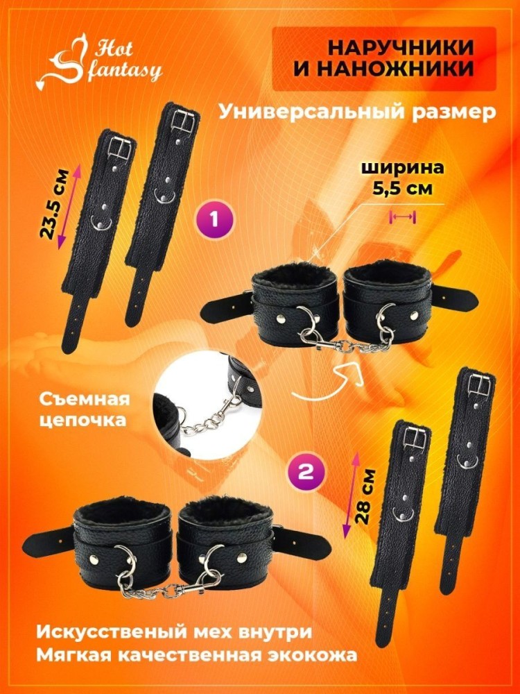 Набор BDSM для ролевых игр БДСМ Эротические наборы Фетиш 18+ Набор BDSM для ролевых игр БДСМ Эротические наборы Фетиш 18+