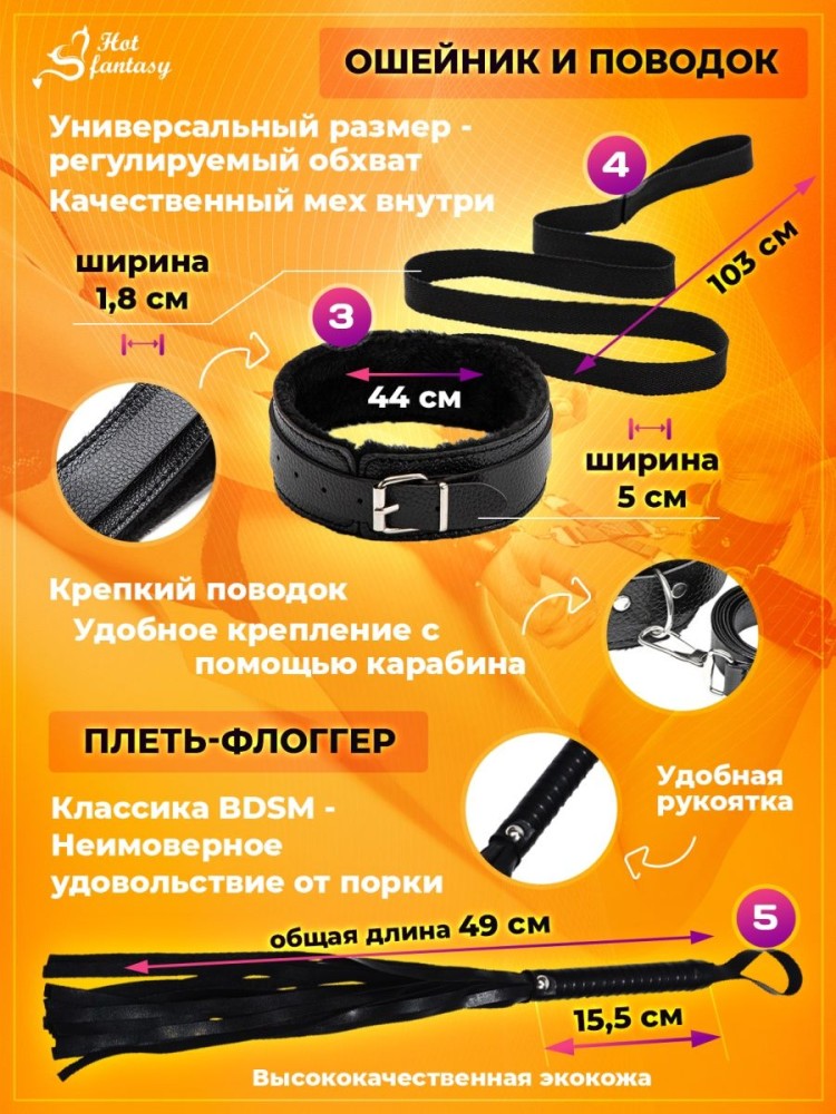 Набор BDSM для ролевых игр БДСМ Эротические наборы Фетиш 18+ Набор BDSM для ролевых игр БДСМ Эротические наборы Фетиш 18+