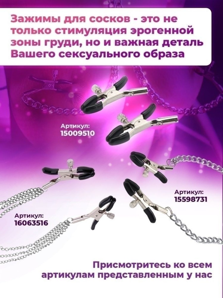 Набор BDSM для ролевых игр БДСМ Эротические наборы Фетиш 18+ Набор BDSM для ролевых игр БДСМ Эротические наборы Фетиш 18+