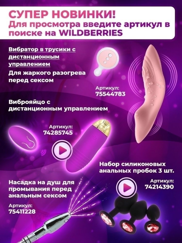 Набор BDSM для ролевых игр БДСМ Эротические наборы Фетиш 18+ Набор BDSM для ролевых игр БДСМ Эротические наборы Фетиш 18+
