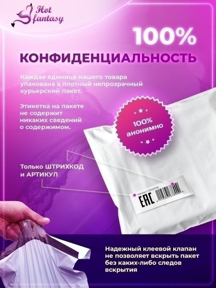 Набор BDSM для ролевых игр БДСМ Эротические наборы Фетиш 18+ Набор BDSM для ролевых игр БДСМ Эротические наборы Фетиш 18+