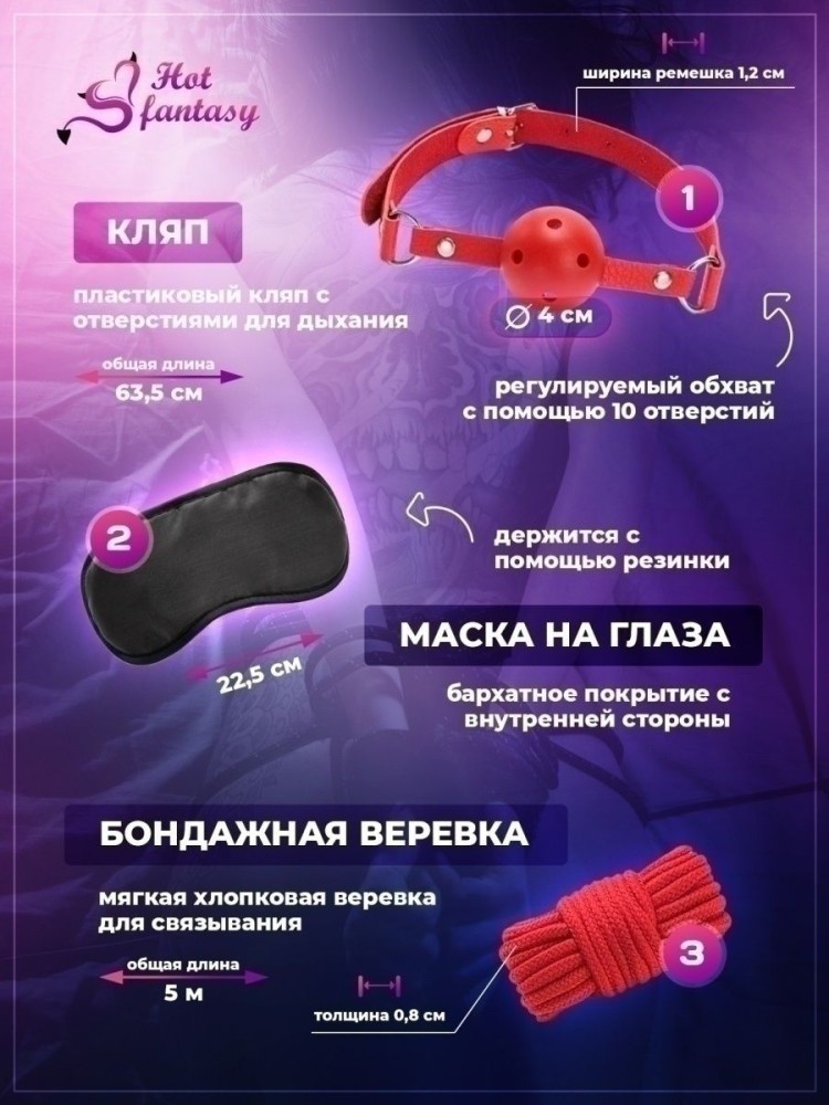 Набор BDSM для ролевых игр БДСМ Эротические наборы Фетиш 18+ Набор BDSM для ролевых игр БДСМ Эротические наборы Фетиш 18+