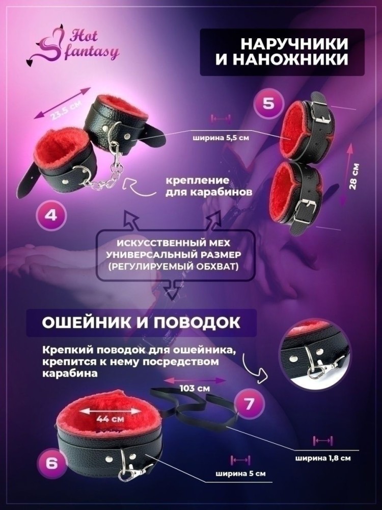 Набор BDSM для ролевых игр БДСМ Эротические наборы Фетиш 18+ Набор BDSM для ролевых игр БДСМ Эротические наборы Фетиш 18+