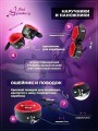 Набор BDSM для ролевых игр БДСМ Эротические наборы Фетиш 18+ Набор BDSM для ролевых игр БДСМ Эротические наборы Фетиш 18+