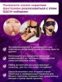 Набор BDSM для ролевых игр БДСМ Эротические наборы Фетиш 18+ Набор BDSM для ролевых игр БДСМ Эротические наборы Фетиш 18+