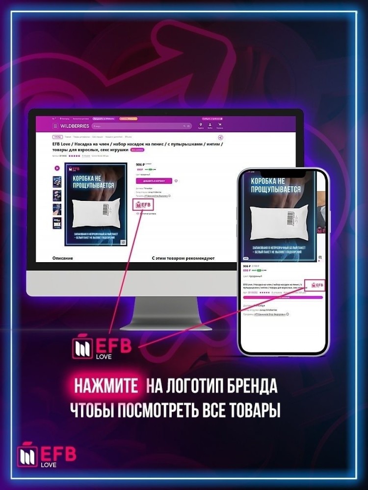 Наборы бдсм для взрослых Наборы бдсм для взрослых