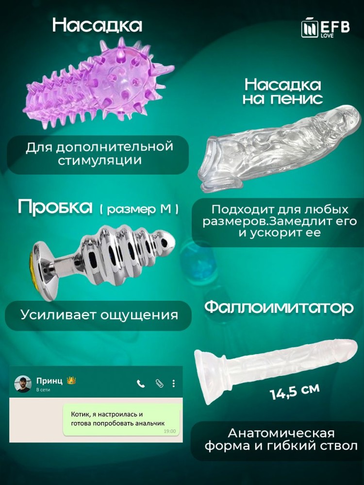 Наборы бдсм для взрослых Наборы бдсм для взрослых