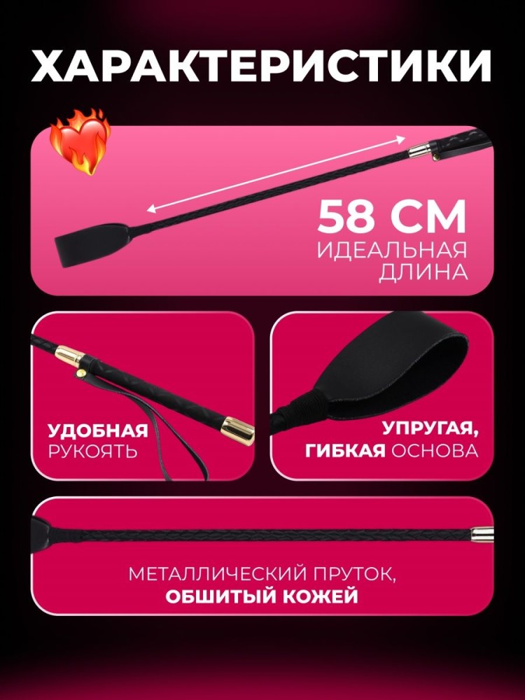 Стек Плетка флогер тиклер кнут 18+ Стек Плетка флогер тиклер кнут 18+