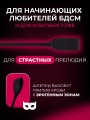 Стек Плетка флогер тиклер кнут 18+ Стек Плетка флогер тиклер кнут 18+