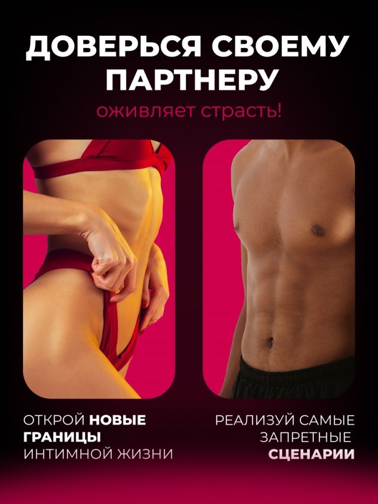 Стек Плетка флогер тиклер кнут 18+ Стек Плетка флогер тиклер кнут 18+