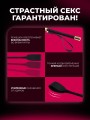 Стек Плетка флогер тиклер кнут 18+ Стек Плетка флогер тиклер кнут 18+
