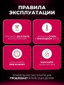 Стек Плетка флогер тиклер кнут 18+ Стек Плетка флогер тиклер кнут 18+