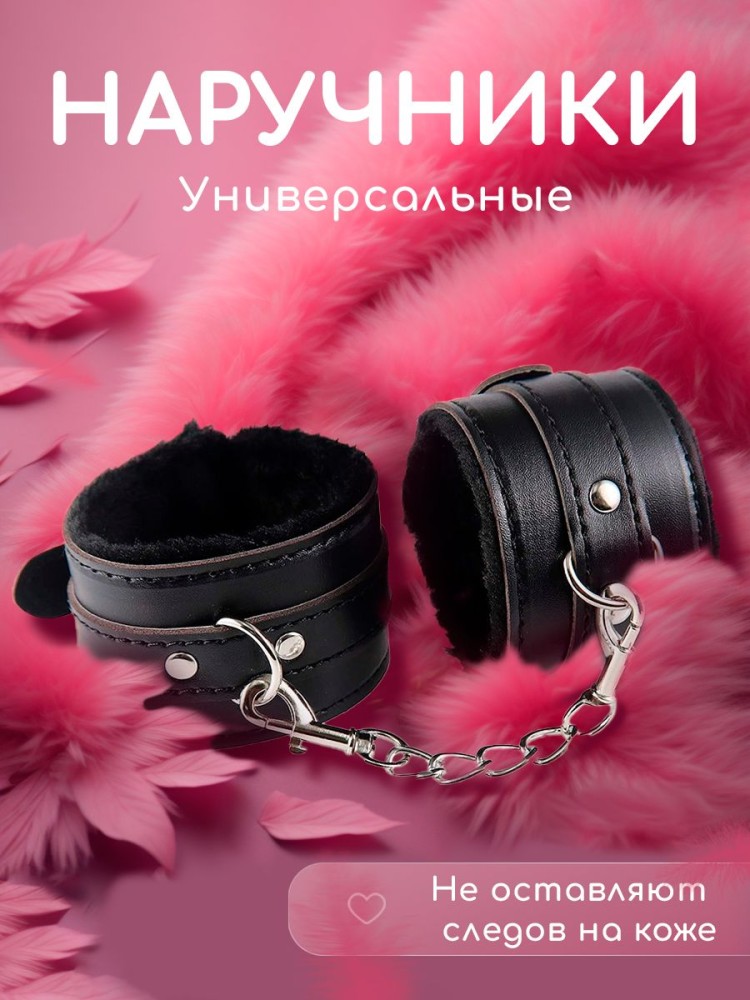 Наручники бдсм розовые с мехом 18+ Наручники бдсм розовые с мехом 18+