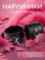 Наручники бдсм розовые с мехом 18+ Наручники бдсм розовые с мехом 18+