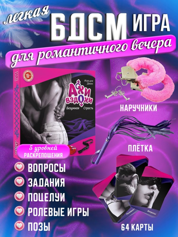 Наручники бдсм розовые с мехом 18+ Наручники бдсм розовые с мехом 18+