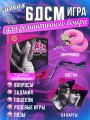 Наручники бдсм розовые с мехом 18+ Наручники бдсм розовые с мехом 18+