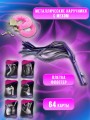 Наручники бдсм розовые с мехом 18+ Наручники бдсм розовые с мехом 18+