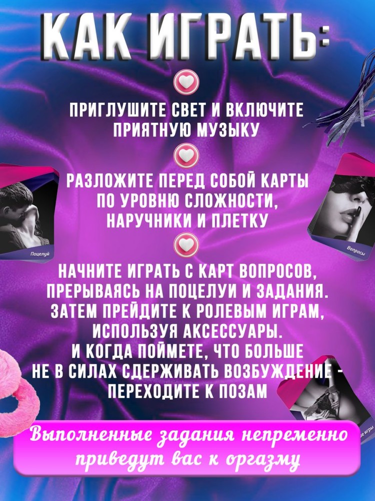 Наручники бдсм розовые с мехом 18+ Наручники бдсм розовые с мехом 18+