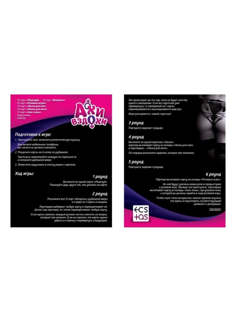 Наручники бдсм розовые с мехом 18+ Наручники бдсм розовые с мехом 18+