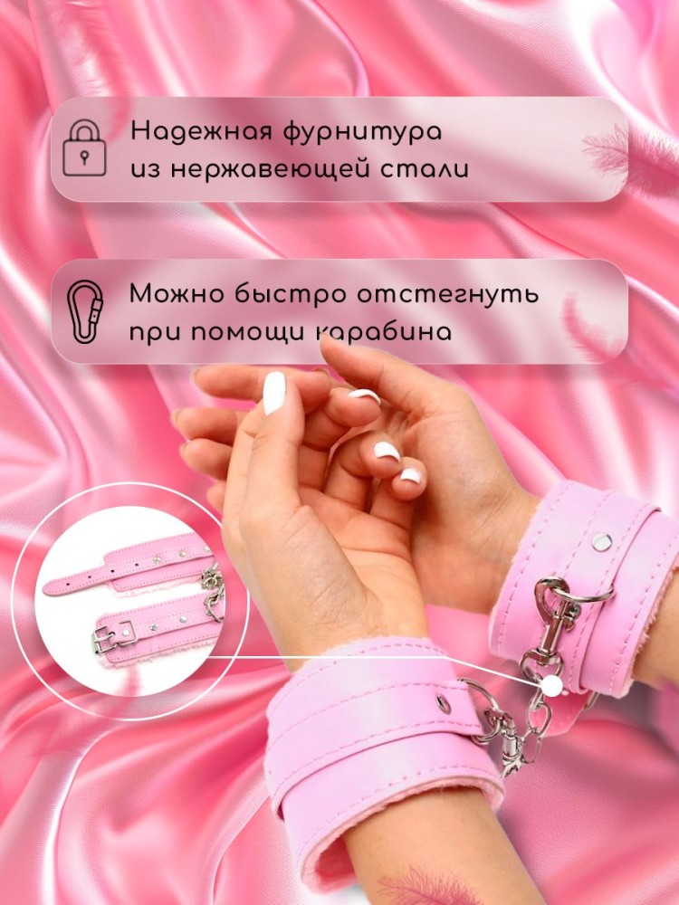 Наручники бдсм розовые с мехом 18+ Наручники бдсм розовые с мехом 18+