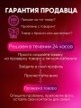 Наручники бдсм розовые с мехом 18+ Наручники бдсм розовые с мехом 18+