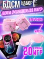 Наручники бдсм розовые с мехом 18+ Наручники бдсм розовые с мехом 18+