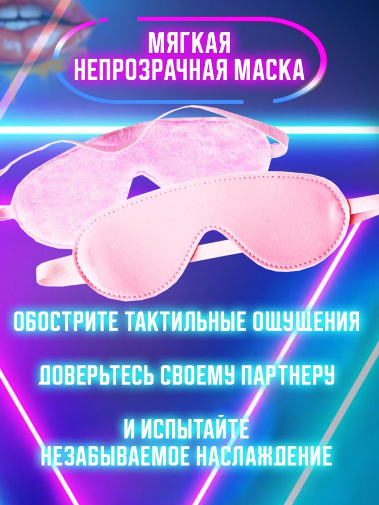 Наручники бдсм розовые с мехом 18+ Наручники бдсм розовые с мехом 18+