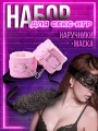 Наручники бдсм розовые с мехом 18+ Наручники бдсм розовые с мехом 18+