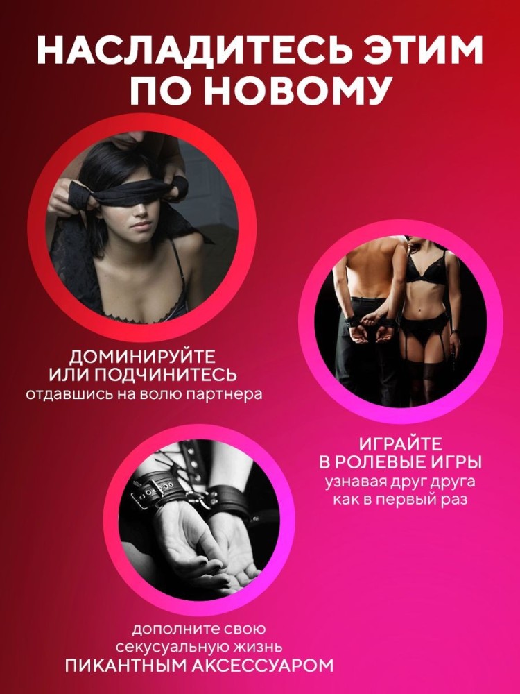 Наручники бдсм розовые с мехом 18+ Наручники бдсм розовые с мехом 18+