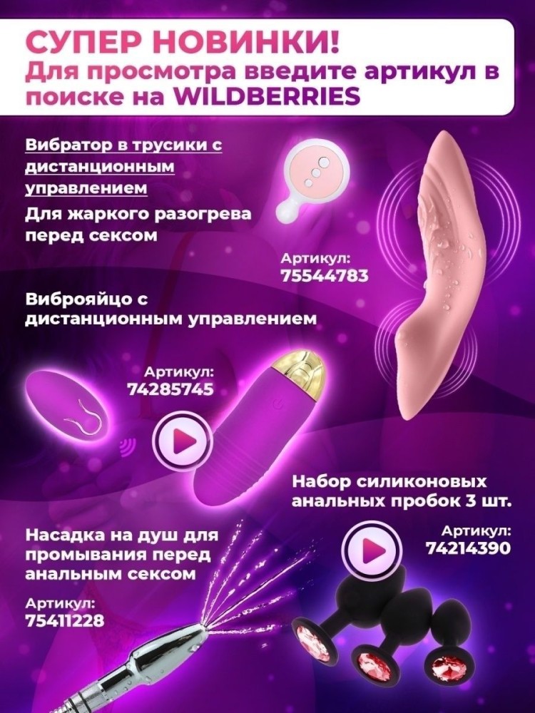 Веревка для связывания Для бандажа Бдсм Шибари интим Веревка для связывания Для бандажа Бдсм Шибари интим