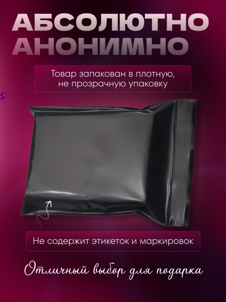 Маска кошки эротическая бдсм 18+