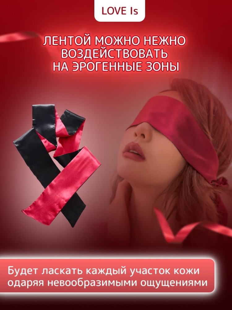 Товары для взрослых Лента эротик веревка для бандажа БДСМ 18 Товары для взрослых Лента эротик веревка для бандажа БДСМ 18