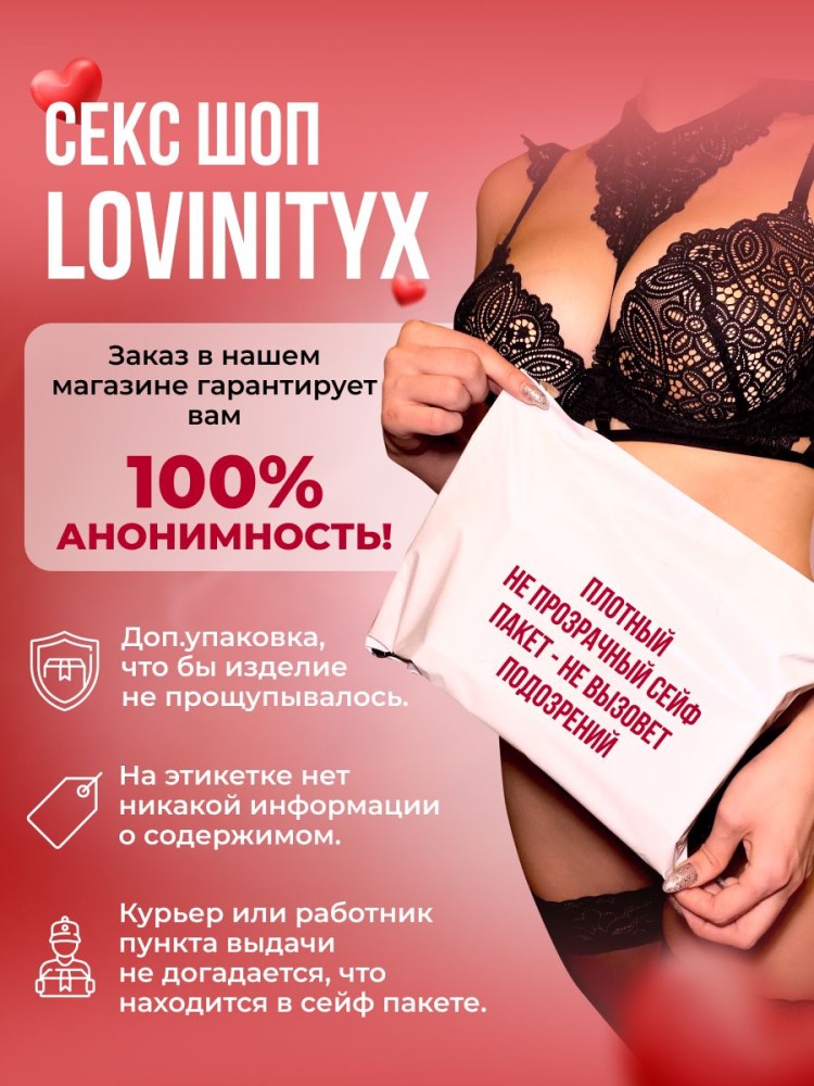 Товары для взрослых Лента эротик веревка для бандажа БДСМ 18 Товары для взрослых Лента эротик веревка для бандажа БДСМ 18