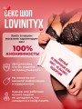 Товары для взрослых Лента эротик веревка для бандажа БДСМ 18 Товары для взрослых Лента эротик веревка для бандажа БДСМ 18