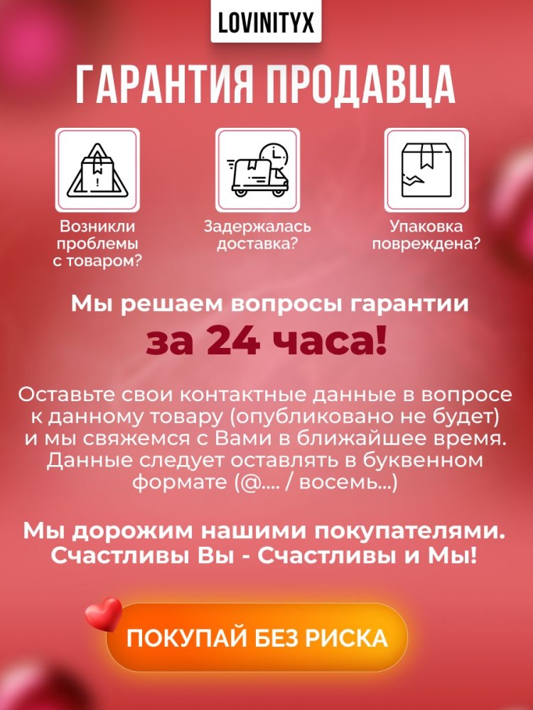 Товары для взрослых Лента эротик веревка для бандажа БДСМ 18 Товары для взрослых Лента эротик веревка для бандажа БДСМ 18