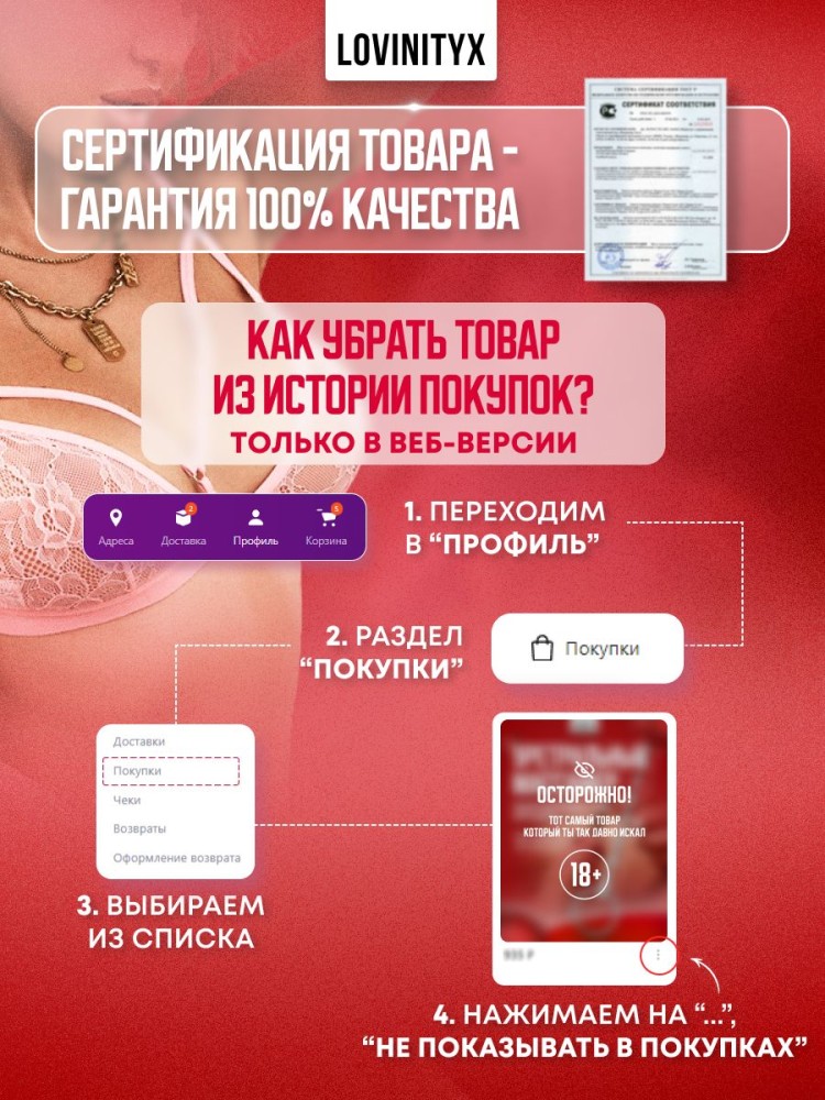 Товары для взрослых Лента эротик веревка для бандажа БДСМ 18 Товары для взрослых Лента эротик веревка для бандажа БДСМ 18